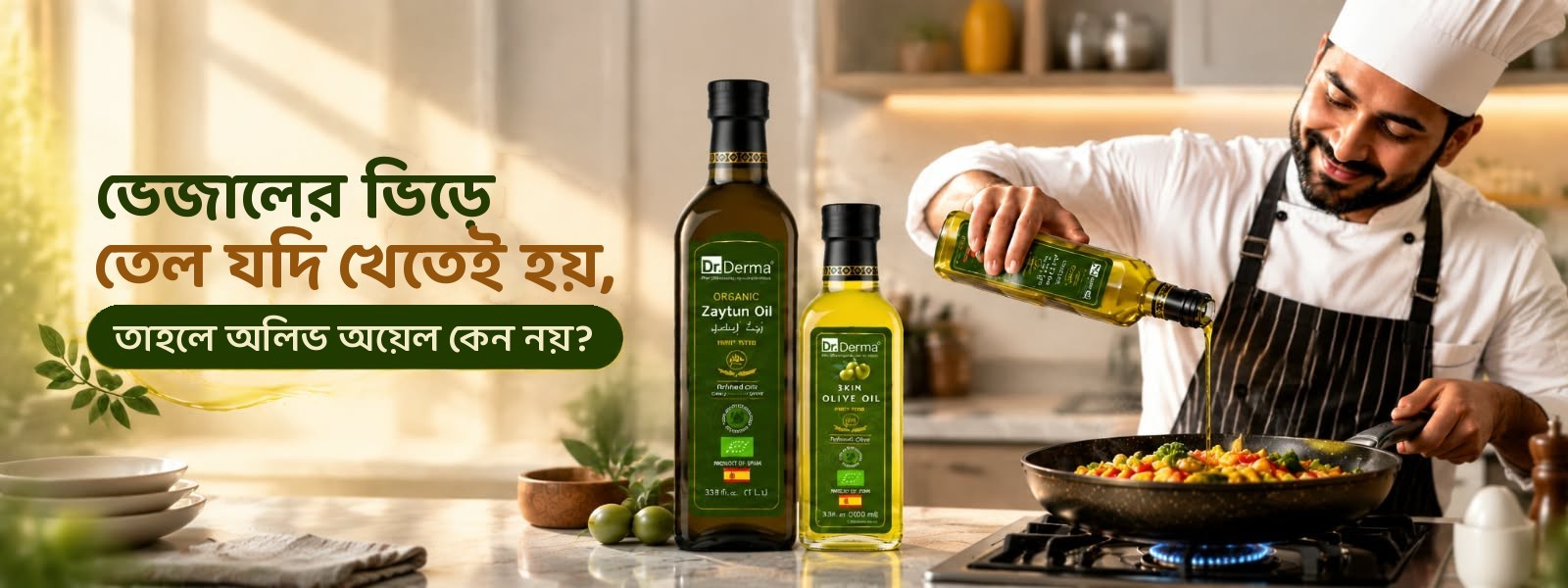 Why not olive oil for cooking? Dr. Derma Zaytun Oil and Skin Olive Oil